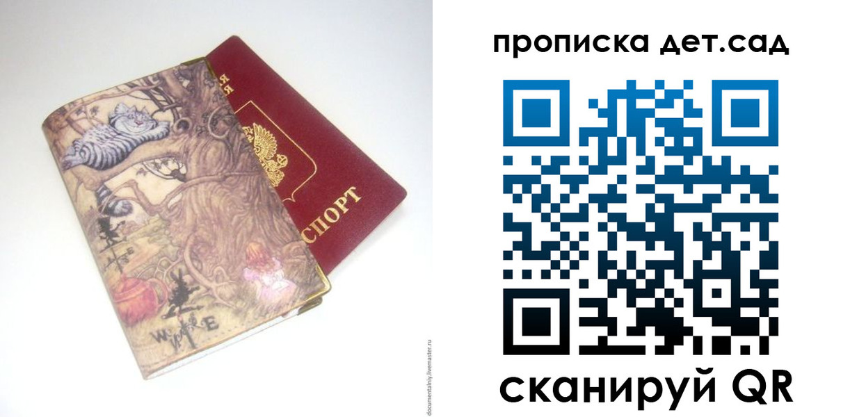 найти адрес прописки в Карабаше
