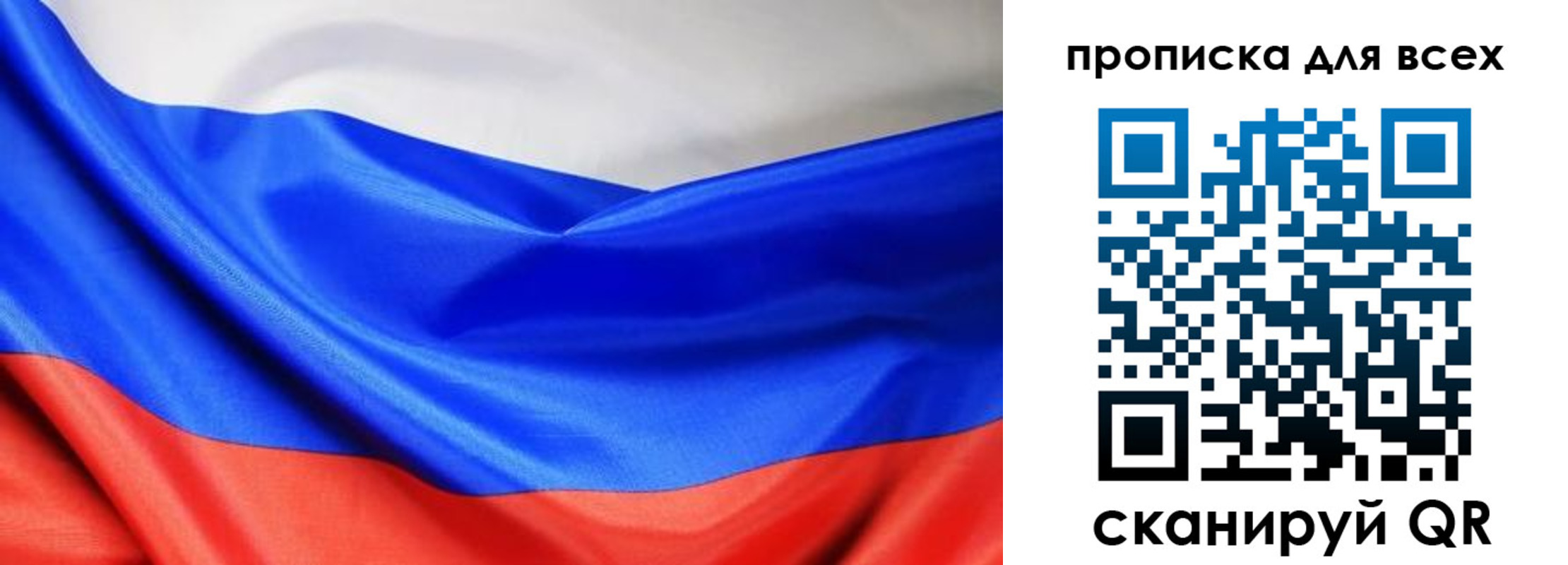прописка паспорт в Карабаше