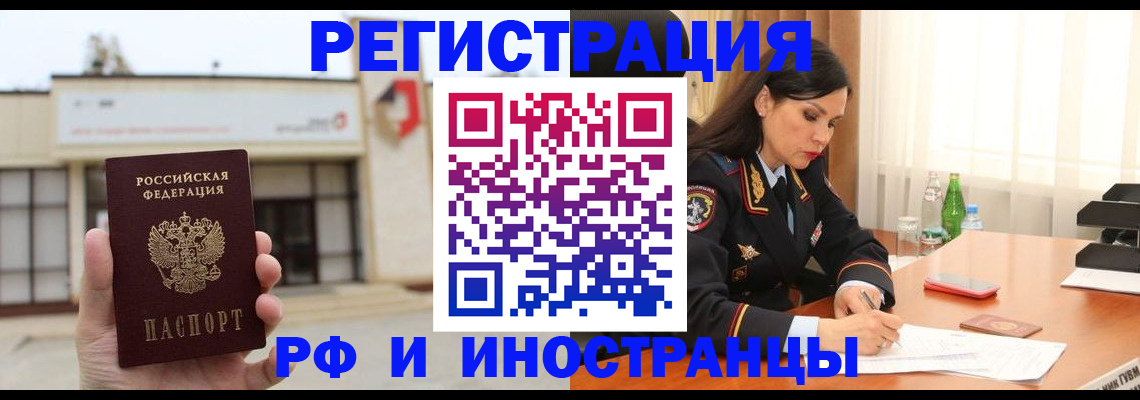 временная регистрация госуслуги в Карабаше