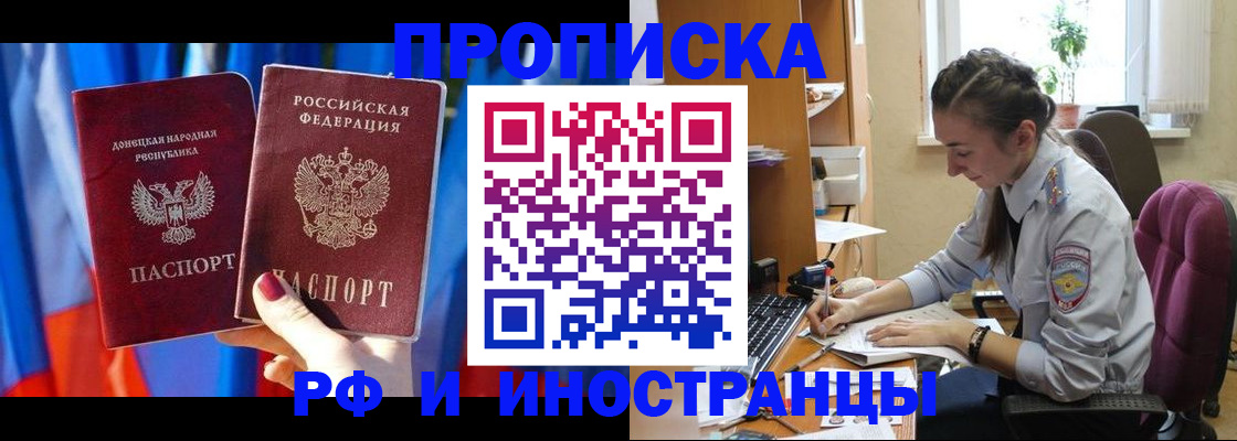 найти адрес прописки в Карабаше